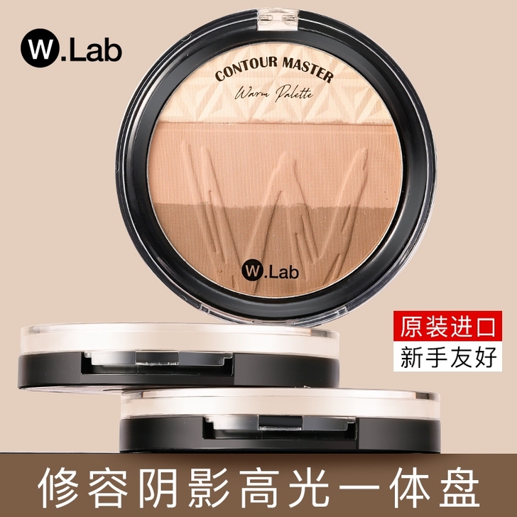 韩国Wlab修容盘高光阴影一体盘