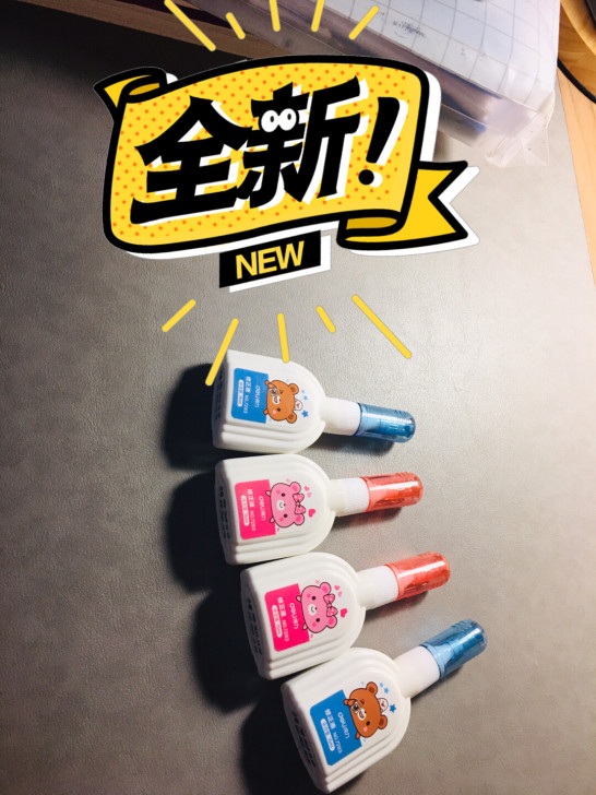 闲置的搁家里，修正液，买了很多 用不过来 ...