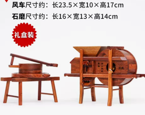 红木工艺品木雕摆件装饰品五谷丰登黑木花梨木...