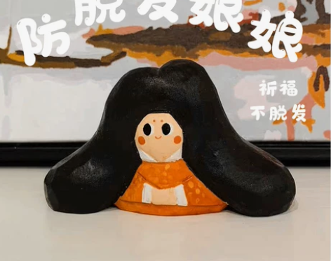 【祈福小神仙】创木工房防脱发娘娘娃娃增长天...