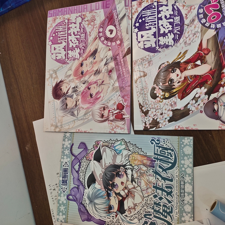 飒漫画美研社 飒漫画 上色和临摹的技巧 贴...