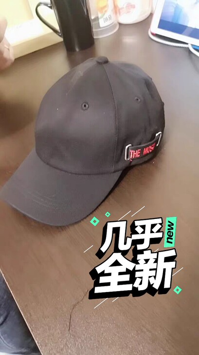 黑色帽子