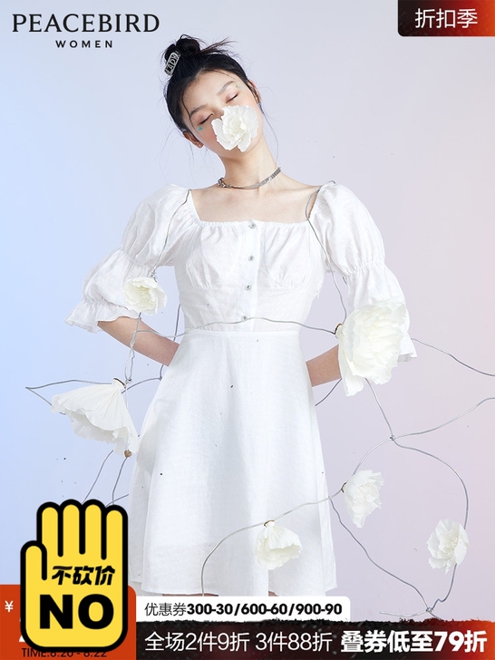 太平鸟白色方领连衣裙女2021夏季新款泡泡...
