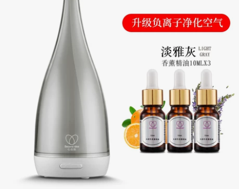 【狂欢价】超声波香薰机,加湿器家用卧室香熏...