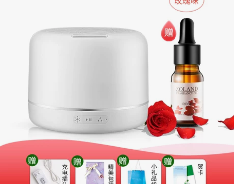 【开新价】香薰机香薰加湿器音响蓝牙卧室熏香...