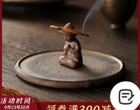 熏香炉 檀香熏香炉粗陶盘香炉家用香薰炉室内...