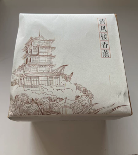 香薰炉,沧州清风楼造型香薰炉 感兴趣的话点...