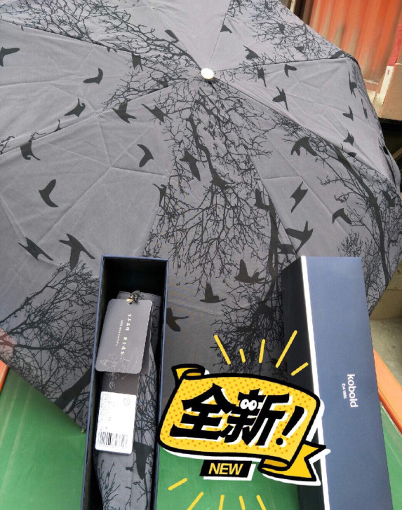 收「德国原装进口kobold伞，Est.1...