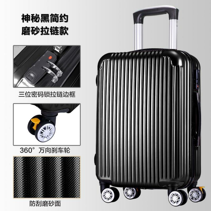 【工厂直销】行李箱拉杆箱女小型20寸ins...