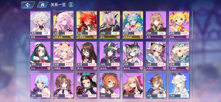 伊甸园的骄傲 初始号 初音巡音伊万斯耳机拉...