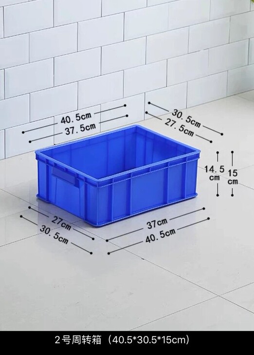 加厚周转箱长方形塑料零件盒螺丝盒工具收纳盒...