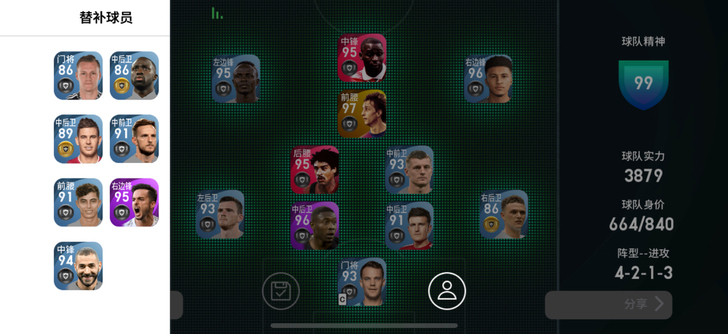 实况手游账号，有克鲁伊夫，里杰卡尔德，安德...