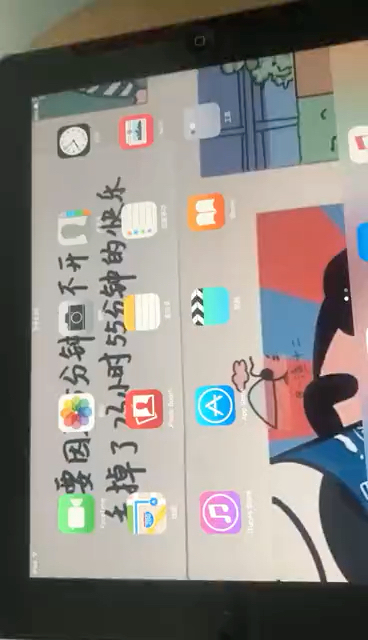 出个人闲置平板电脑iPad2 ,9.7寸大...