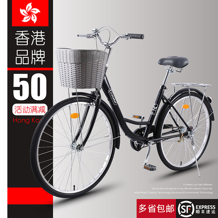 车贝贝（运动户外） 通勤自行车