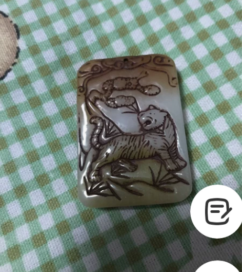 虎年 虎啸山林 雕刻 玉牌 手工 玉雕 朋...