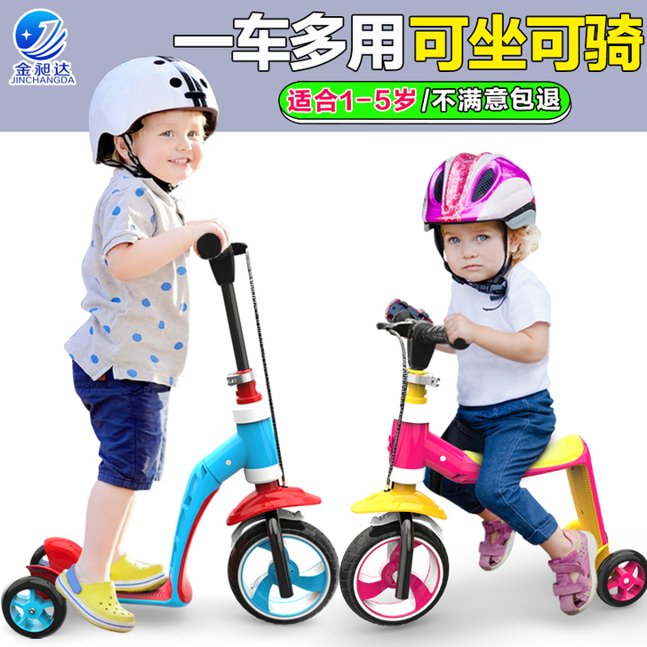 金昶达 滑板车。小孩长大了，需要转手。包邮价