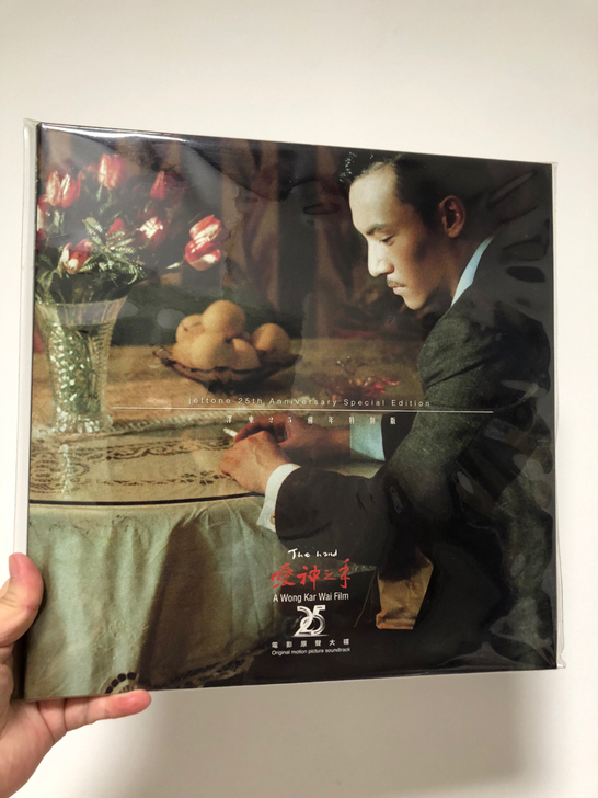 王家卫 爱神之手 张震 电影原声黑胶LP ...