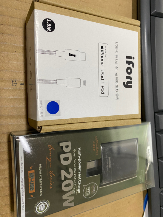 ifory数据线pd线,mfi认证 1....