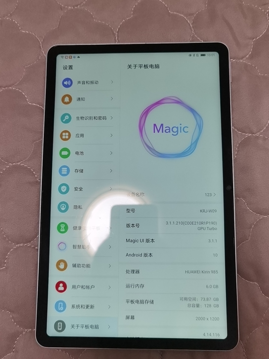 荣耀平板v6，艺考用了几个月，有钢化膜屏幕...