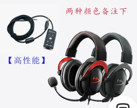 金士顿耳机 原装正品毒刺飓风天箭s阿尔法无...