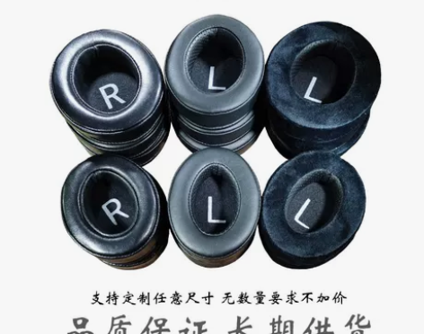 乾音椭圆头戴式羊皮耳机套耳罩垫天鹅绒海绵罩...