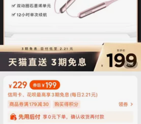 1MORE/万魔 ESD6001B 时尚双...