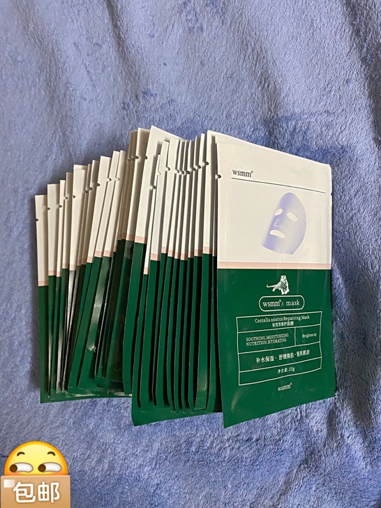 全新包邮25元30片wsmm积雪草修护面膜...