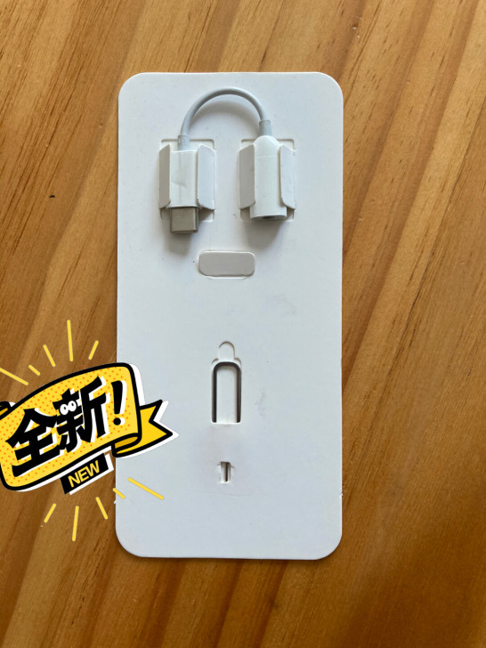 忘了啥手机内配的了