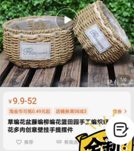 全新花篮花盆一个，网上截图的那个尺寸没我这...