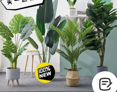 【清仓处理】Ins北欧仿真植物龟背竹软装绿...