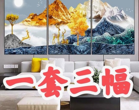 【三幅包邮】客厅装饰画挂画,招财进宝儿童房...