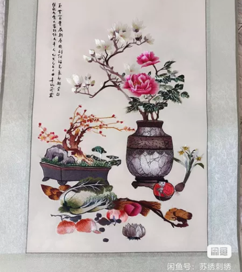 玉堂富贵 苏绣刺绣 立体感强 走线细...
