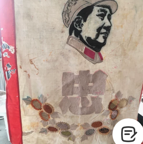 主席刺绣画，有残，售出不退不换。 感兴趣的...