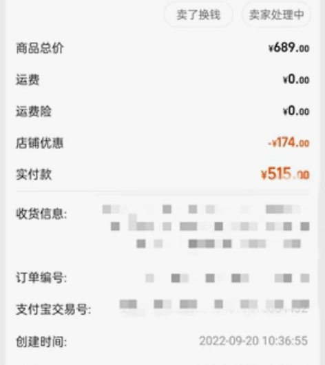 一加budspro，银色，四天前刚入手，基...