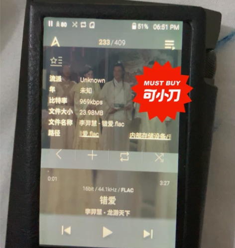 艾利和sr15，真心要的私，单机，有平衡耳...