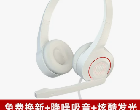 耳机头戴式有线全民K歌台式电脑监听USB手...