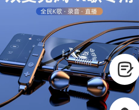 双麦克风声卡耳机有线耳塞式全民K歌直播监听...