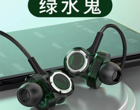 【退烧友专用】绿水鬼耳机有线入耳式高音质游...