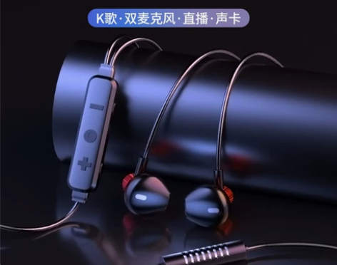 铂迈K6双麦克风声卡耳机有线耳塞式全民K歌...