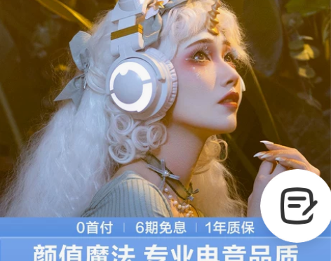 妖舞猫耳耳机3g头戴式蓝牙电脑可爱少女游戏...