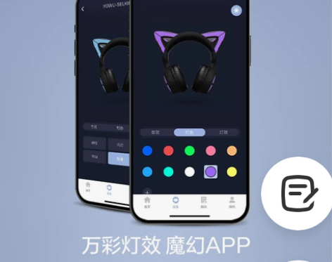 妖舞猫耳耳机4代头戴式蓝牙高颜值可爱少女游...