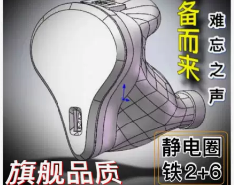 磬狼公模静电圈动铁八单元HiFi监听SE8...