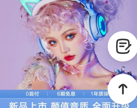 妖舞猫耳耳机4代3G3S头戴式蓝牙猫耳朵发...