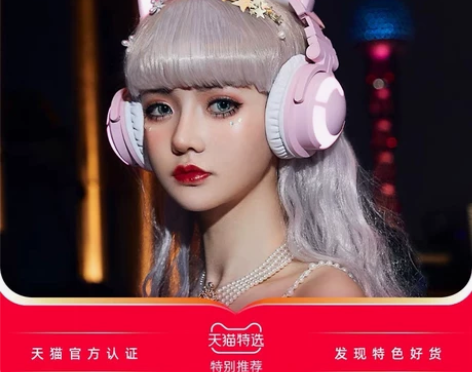 妖舞3g粉色，无瑕疵，到货仅试了一下 最近...