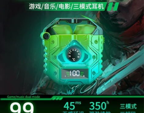 炫酷科技感游戏电竞蓝牙耳机无延迟无线入耳式...