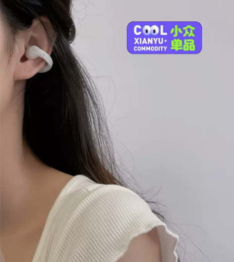 索尼气传导ambie耳机无线耳环式耳机非入...