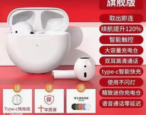 华为pro6蓝牙耳机 淘宝版非正品 感兴趣...