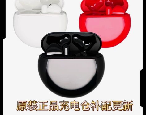 正品华为freebuds3蛋仓充电仓耳机盒...