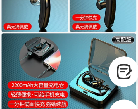 诺必行M20 无线蓝牙耳机跑步带充电仓高配...