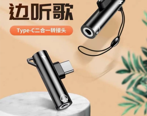 typec耳机华为声卡转接头OPPOren...